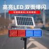Luz Estroboscópica Solar Integrada Roja y Azul Led Alto Brillo Tráfico Construcción Vial Luz de Advertencia de Seguridad Nocturna