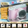 Câmera Digital CCD para Selfies, Câmera de Viagem de Alta Definição de Entrada para Estudantes, Câmera Compacta Portátil Retro com Cartão
