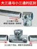 Conector de Tubería Galvanizada de 4 Puntos 6 Puntos 1 Pulgada Junta de Tubería de Acero Tubería de Hierro Conector de Tres Vías Barandilla para Estanque de Peces Estanque de Camarones