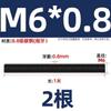 GB Dentes Dentes Grau 8.8 Dentes Completos Rosca Rosca Parafuso Teto Preto Parafuso M6M8M10M12M14-M36mm