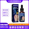 West&Month Aceite para el Cuidado de las Uñas Cuidado para Manos y Pies Uñas Encarnadas y Uñas Blandas Cuidado Diario Hidratante de Uñas