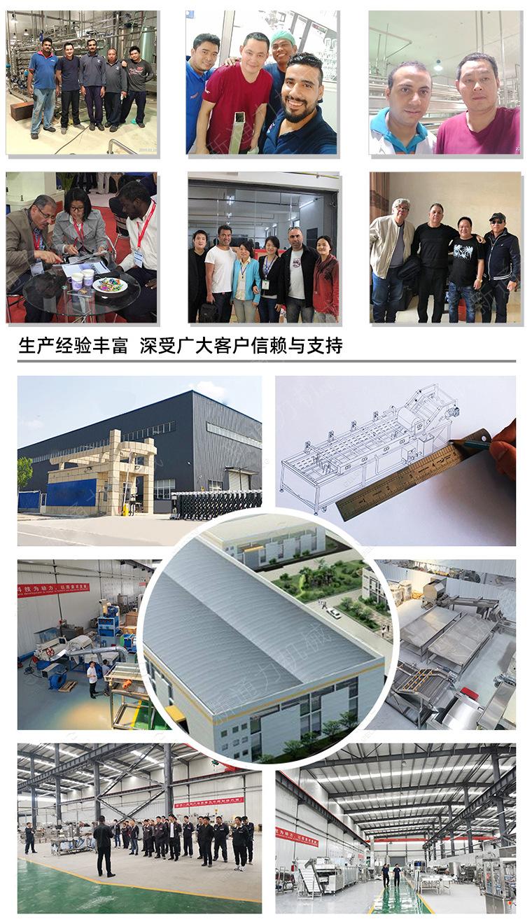 洗筐清洗机_10.jpg