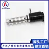 Adequado para Hyundai Sonata Tucson Kia Sorento Válvula de Pressão de Óleo 24355-2g500 Válvula Solenoide VVT