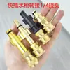 Accesorios para Lavadora de Coches de Alta Presión Cabezal de Pistola de Agua Olla de Espuma Pa Adaptador 1/4 Yili Serie 4 Serie 5 Pistola de Agua Greenfield Morgana