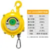 Equilibrador de mola de grau industrial 3-22kg torre de equilibrador guindaste de balanço tipo lifter elástico autobloqueante com controle de flutuação automática