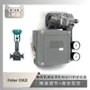 Válvula posicionadora Fisher 3582I Completamente Nueva Emparejada con Válvula Reguladora de Asiento Único Totalmente Aislada de Cambio Rápido Huayi