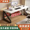 Escritorio de computadora, escritorio de madera maciza para uso doméstico, escritorio de dormitorio, escritorio de estudio moderno y simple para estudiantes, escritorio de oficina, escritorio para juegos de uso doméstico