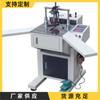 Máquina automática CNC para ángulos de clavos, equipo para ángulos de clavos para marcos de fotos decorativos de punto de cruz, máquina cortadora de ángulos para marcos de fotos de madera maciza