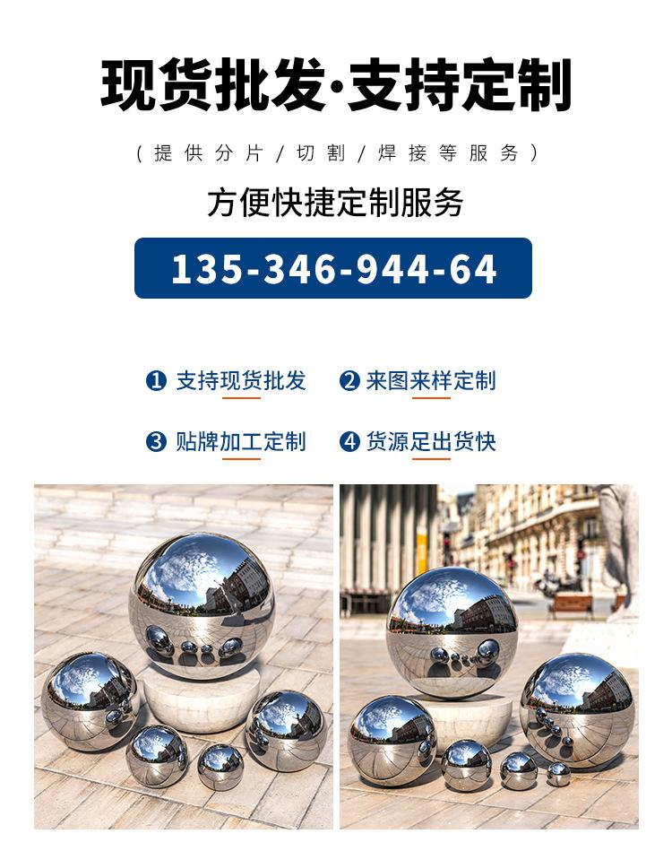 201本色球(1.5)_01