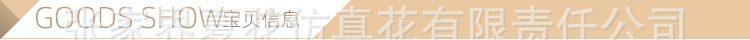 54片潘毛布三角大绣球花头_01.jpg