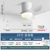 Ventilador Transfronterizo, Ventilador de Techo Pequeño Inteligente, Ventilador de Techo Silencioso de Frecuencia Variable para Dormitorio Sin Luz, Ventilador de Techo para Hogar y Comercio