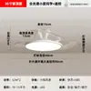 Lámpara de Ventilador Invisible 2025 Nueva Lámpara de Ventilador de Techo Sala de Estar Comedor Dormitorio Habitación Ventilador Eléctrico Integrado Lámparas Zhongshan