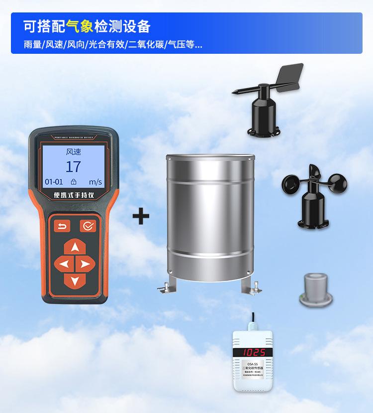 手持机详情_08.jpg