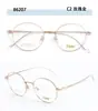 Gafas de Titanio Ligeras Negocio Beta Marco Redondo Marco de Gafas Titanio Puro Gafas Retro para Miopía Venta al por Mayor Shenzhen Chapado IP