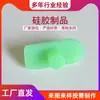 Fabricantes producen productos de caucho de silicona molde de silicona para alimentos piezas diversas de silicona no estándar piezas especiales de silicona con forma