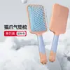 Peine de Masaje de Plástico para Salón de Peluquería con Cojín de Aire Transfronterizo, Peine de Placa Grande para Cabello Rizado, Peine con Bolsa de Aire Antiestático para Cabello Largo de Mujer