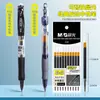 Bolígrafo de Gel Mg Light K35 Mañana 1008 Repuesto Punta de Bala 0.5 y Bolígrafo de Presión G5 Secado Rápido Escritura Suave 2118 Repuesto