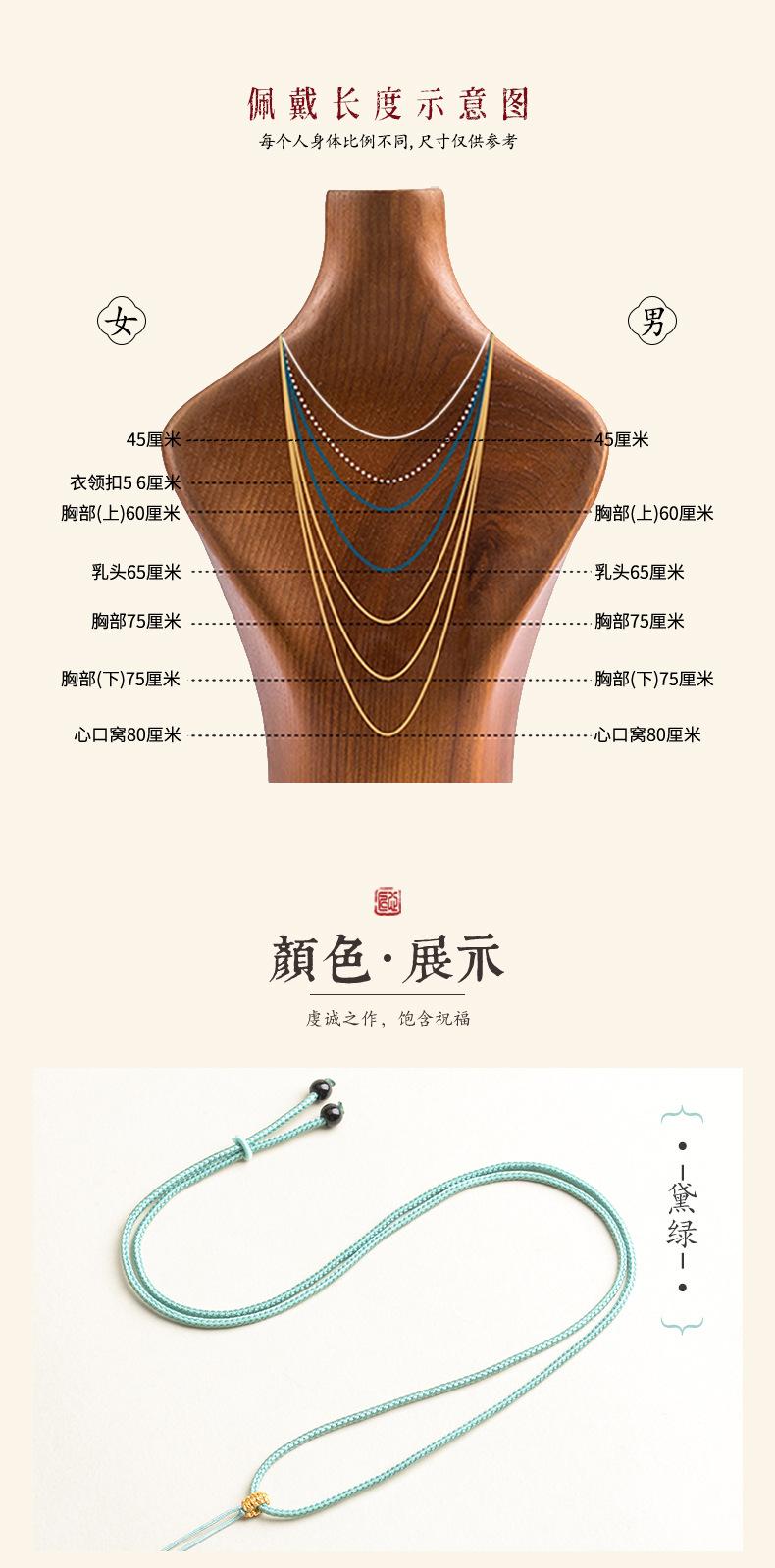 挂绳版2_05.jpg