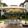 Sombrilla de sol para exteriores, sombrilla romana grande con luces, sombrilla para patio de hotel, sombrilla publicitaria impresa con logo comercial, venta al por mayor de comercio exterior