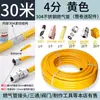 [Venta al por mayor del fabricante] Rollo completo de tubería corrugada metálica de acero inoxidable 304 para gas, manguera de gas, juego de tubería metálica para gas licuado