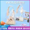 Bolsas Tote de PVC Transparente Prontas, Sacolas de Presente Personalizáveis, Quantidade Mínima de Pedido de Uma Peça, Pedidos Mistos Suportados