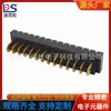 Suporte de Bateria para Varredora 14P Espaçamento 1.5 Conector de Carregamento para Casa Inteligente Assento Macho Ds-A24M-A-14P-R1
