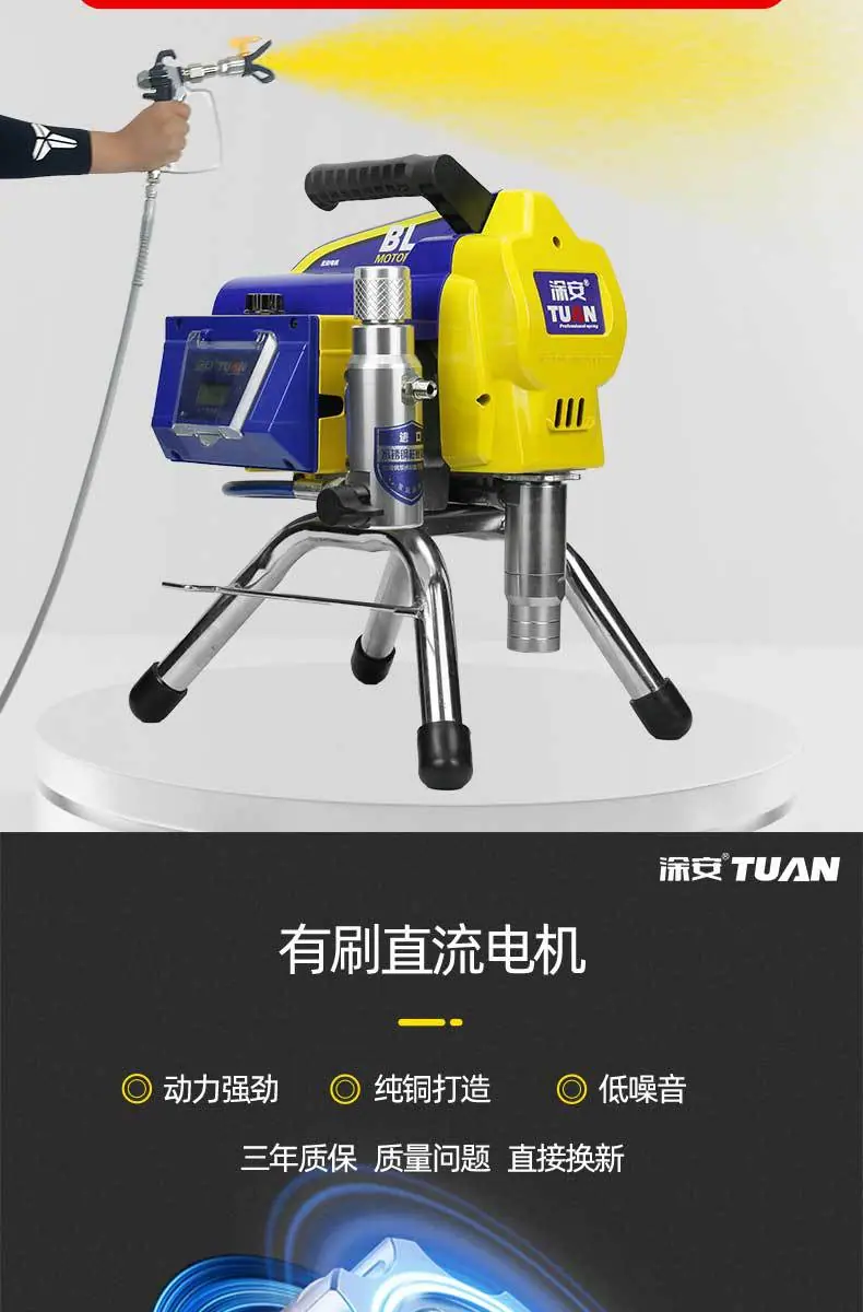 涂安5900S详情图790px改图_05.jpg
