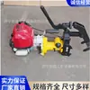Taladro Portátil de Combustión Interna para Rieles de Acero Máquina Perforadora de Agujeros en Vías Férreas Taladro de Combustión Interna de Cuatro Tiempos NZG-31