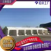 Carpas Industriales de Aleación de Aluminio Africanas, Europeas y Americanas, Carpas de Exposición Exteriores Móviles de Logística de Aleación de Aluminio, Carpas Exteriores Resistentes al Viento