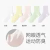 Calcetines para Mujer, Algodón Puro, Malla Fina Transpirable para Primavera y Verano, Calcetines Deportivos Antiolor Antideslizantes de Verano Largos Sin Costuras
