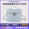 Fabricante Original Personalizado Bolsa de Maquillaje con Patrón de Lichi Gran Capacidad Portátil Cruzada Estuche de Maquillaje Bolsa de Tocador de Cuero Personalizada