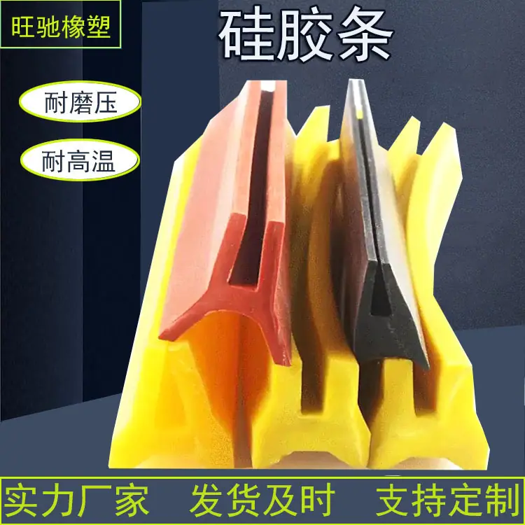 硅胶板主图-13.jpg
