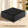 Caja de Almacenamiento de Ropa Interior Estilo Nuevo, Caja de Cajón Plegable y Engrosada de Tela No Tejida, Caja de Almacenamiento Compartimentada para Armario del Hogar