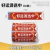 Pegatinas de Sello Anti-Manipulación Ele.Me, Papel de Etiqueta Adhesiva de Seguridad Alimentaria, Pegatinas Universales de Sellado para Bolsas de Comida a Domicilio Meituan