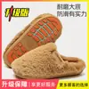 Pantuflas de algodón peluche para mujer, nuevo modelo 2026 para otoño e invierno, uso en interiores en casa, suela suave, cálidas y antideslizantes, pantuflas de algodón para mujer