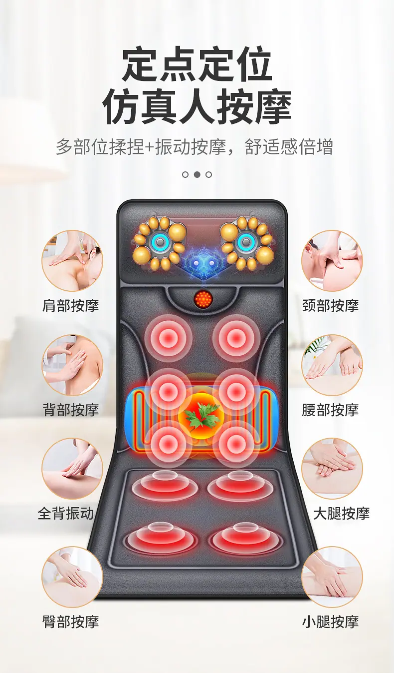 艾维斯YJ-306躺垫详情_12