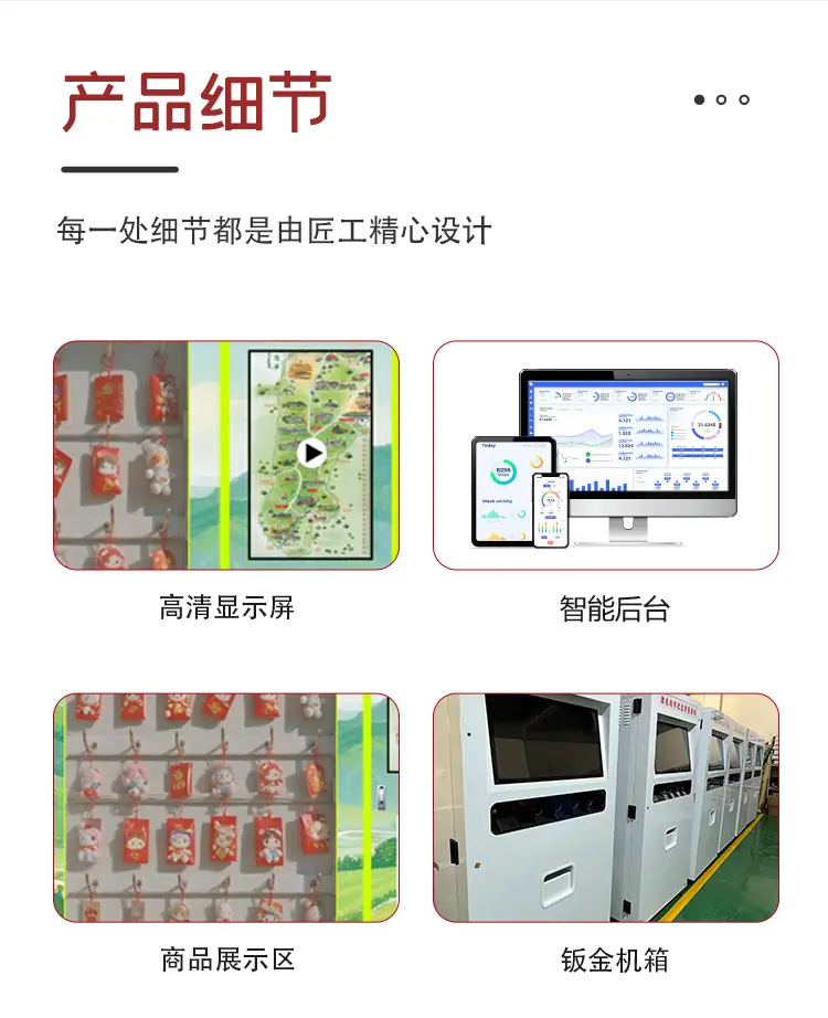 详情页_05.png