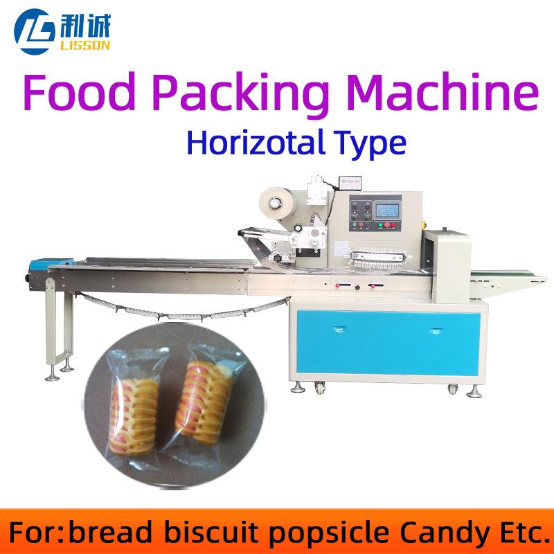 food-packing-machine.jpg