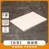 Papel Blanco para Hornear Barbacoa Cuadrado Papel de Aceite de Silicona Papel Almohadilla Antiadherente Papel para Barbacoa de Doble Cara Papel Barrera Absorbente de Aceite para Cocina Doméstica
