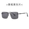 Nuevas gafas de sol con borde sin marco 2A438 Gafas de sol europeas y americanas para hombre y mujer personalidad transfronteriza modernas gafas de sol de caja