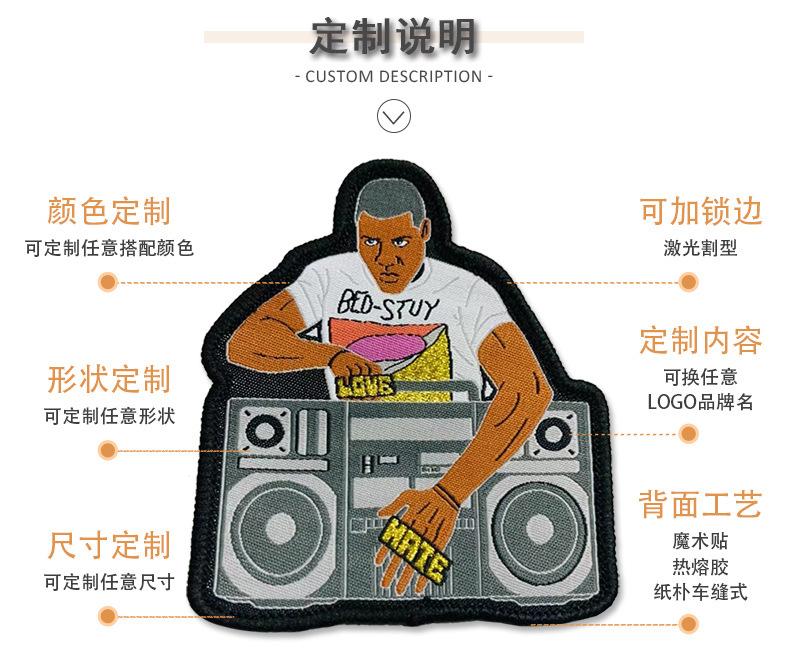 织章详情_01.jpg