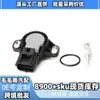 37890-Hn2-006 Sensor de Posição do Acelerador para Honda Atv Trx400Ex