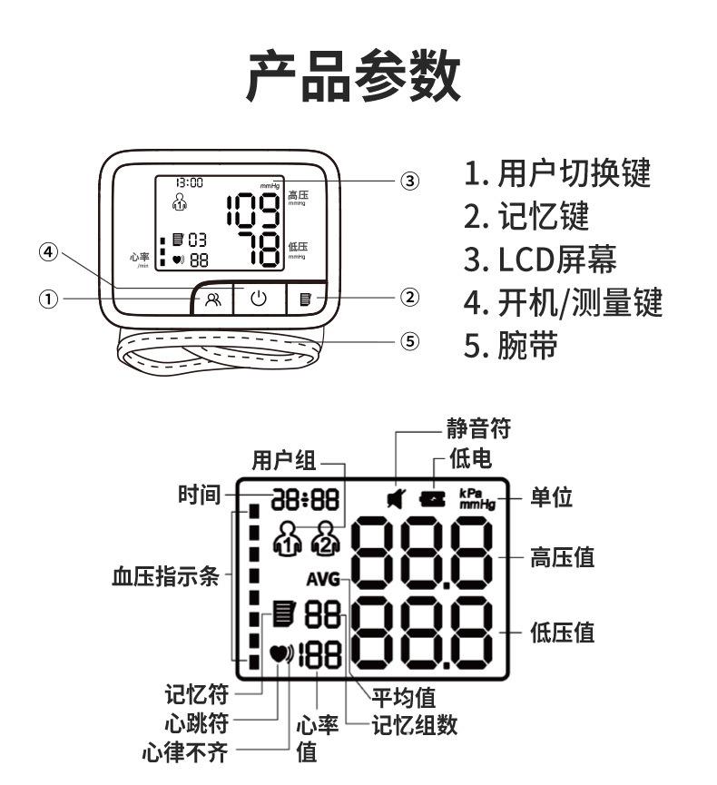 35D详情中文--中文面板_14.jpg