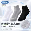 Meias de algodão para homens e mulheres, para todas as estações, de cano médio, para tornozelo, meias longas, que absorvem o suor, resistentes ao odor, meias esportivas, cor sólida, respiráveis, meias de casal