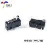 Microinterruptor contacto de cobre KW12 5A125/250V 2 pines 3 pines Carrera de pulsación interruptor de llave de contacto límite