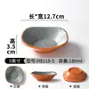 Tigela Pequena de Melamina Xiangyuan para Uso em Restaurantes Comerciais, Tigela de Sopa, Tigela de Arroz, Tigela para Molhos e Condimentos de Restaurante de Hot Pot, Tigela para Acompanhamentos