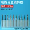 Juego de fresas de carburo para amoladora eléctrica pequeña, cabezal de rectificado de acero de tungsteno, doble grano, para tallado y fresado de madera, 3*3mm