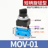 Válvula Mecánica Neumática de Pulsador MOV321R-02 Tipo Rodillo Interruptor 03PP Botón 01TB Paro de Emergencia Pulsador EB