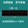 Quitar Pegatina de Pizarra Magnética de Rejilla Imanes Ayudas Didácticas Suave Rejilla de Pinyin de Cuatro Líneas Rejilla de Caracteres Rejilla de Caracteres de Arroz Imanes Pequeños Ke