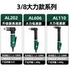 Taladro de Aire Industrial Rápido Leopardo Codo Ángulo Recto 90 Grados Taladro de Aire Taladro Curvo Taladro Esquina Curva Taladro Neumático